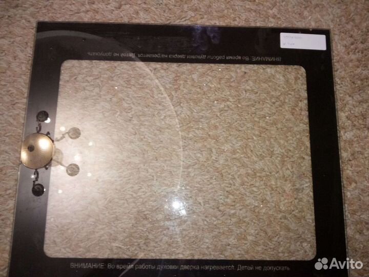 Стекло духовки, духового шкафа