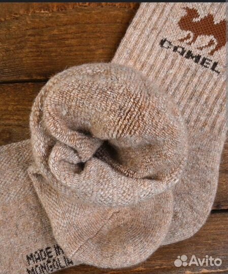 Носки из верблюжьей шерсти