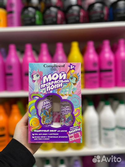 Подарочный набор детский