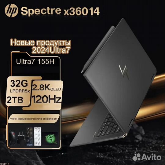 HP Omen 10 slim Spectre x360, Victus 10 Ultra 2024