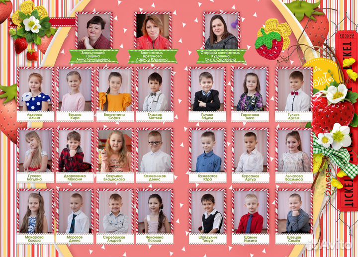 Выпускные альбомы