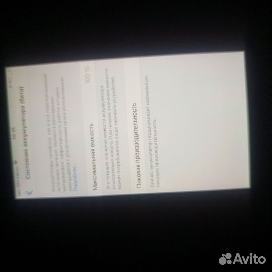 Телефон iPhone 6