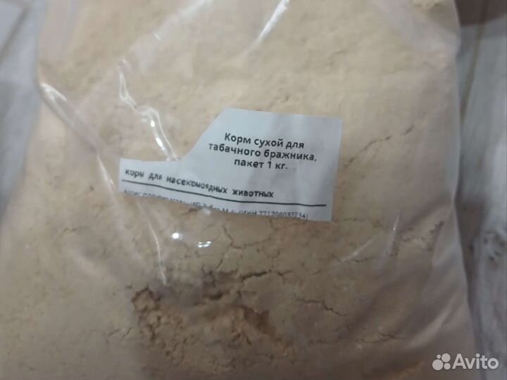 Ктрм для гусениц табачного бражника