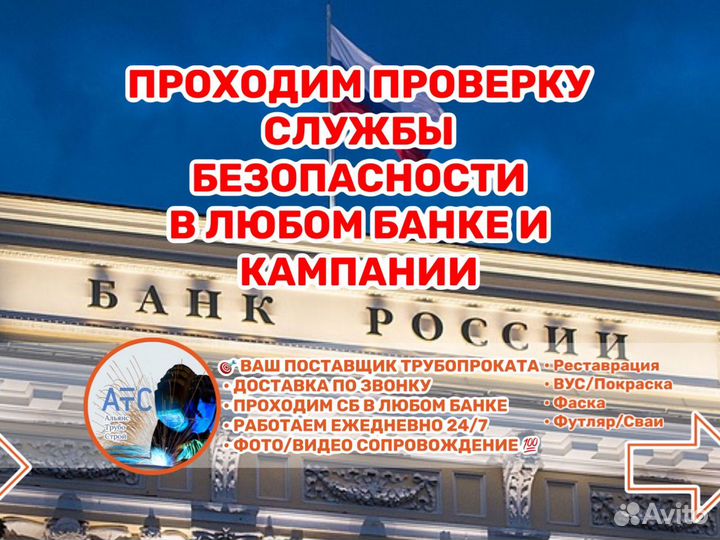 Труба 159-820-1420 восст нлг