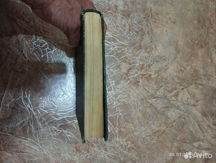 Книга Охотника Спортсмена