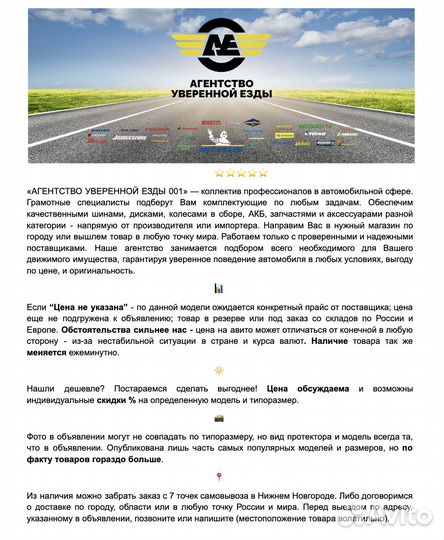 Gislaved Soft Frost 200 195/65 R15 95T