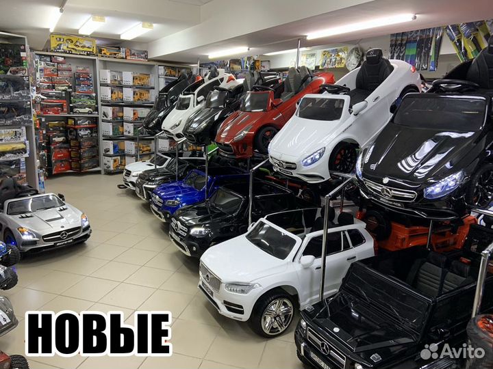 Электромобиль