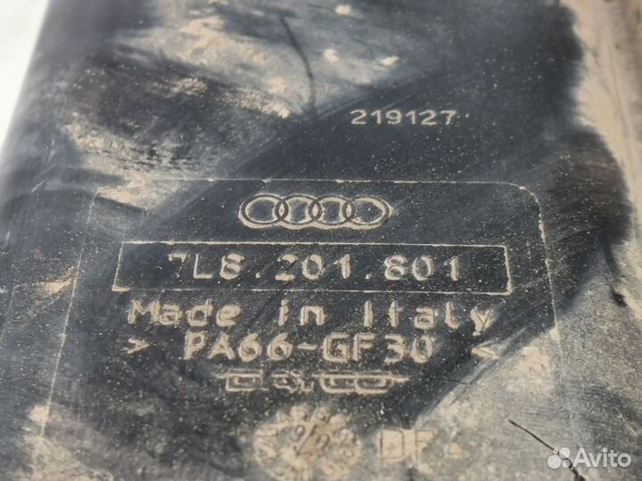 Абсорбер (фильтр угольный) Audi Q7 4L (2005—2009)