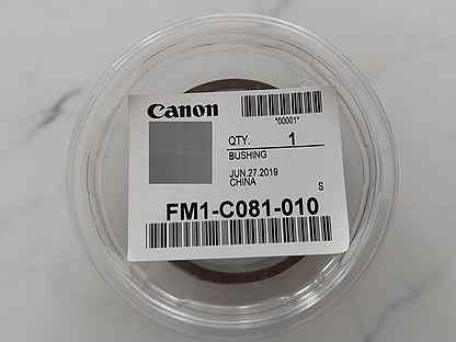 Втулка Canon FM1-C081-010