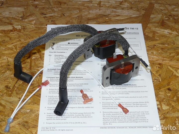 Катушка зажигания ком-кт для снегохода Буран 4Т