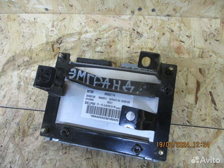 Блок управления двигателем Джили Эмгранд EC7 1,5