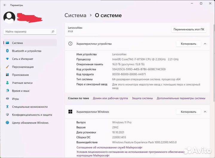Lenovo legion y530 -15ICH