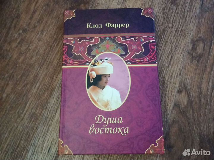 Книги романы