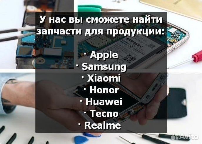 Аккумулятор для Xiaomi Redmi Note 4x (BN43)