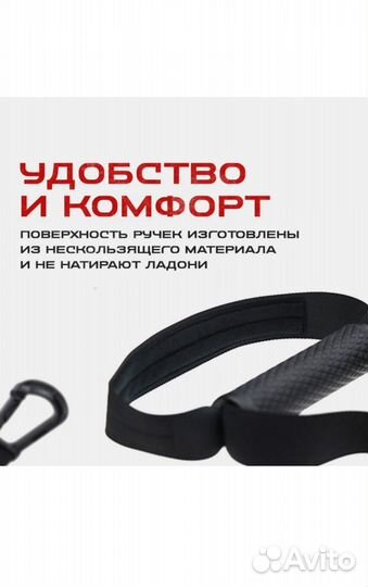 Тренировочные петли для функционального тренинга