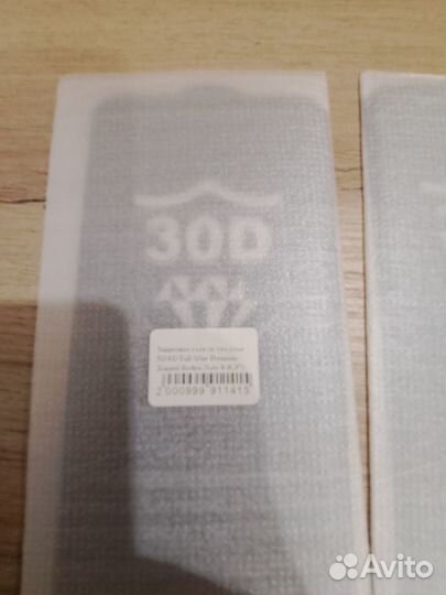 Чехол Плёнка Стекло Крышка