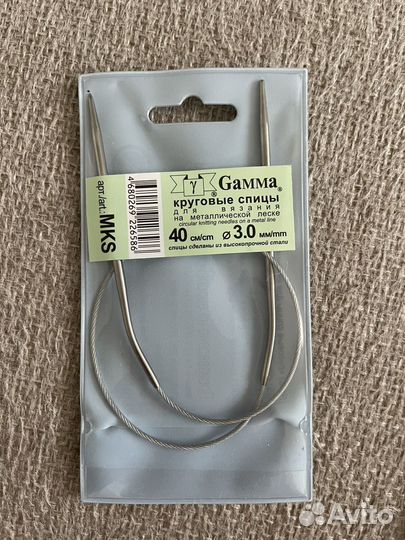 Спицы круговые для вязания