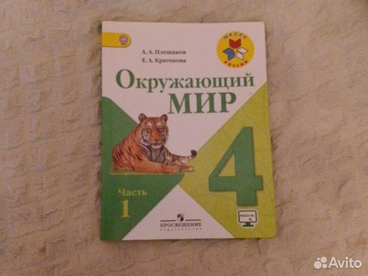 Книги для школьников