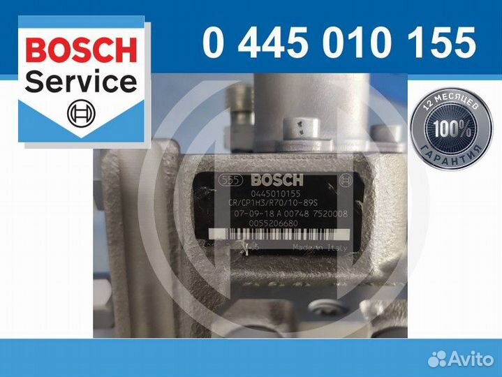 Тнвд Bosch 0445010155 (восстановленный)