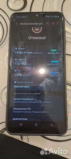 Телефон А12