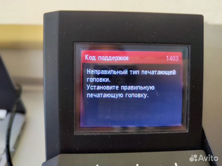 Мфу canon pixma mg4250