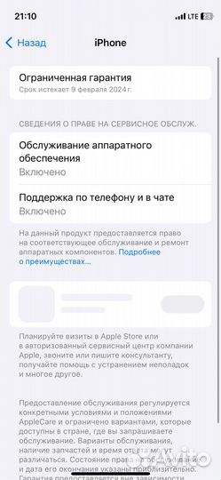 iPhone 12 mini, 64 ГБ