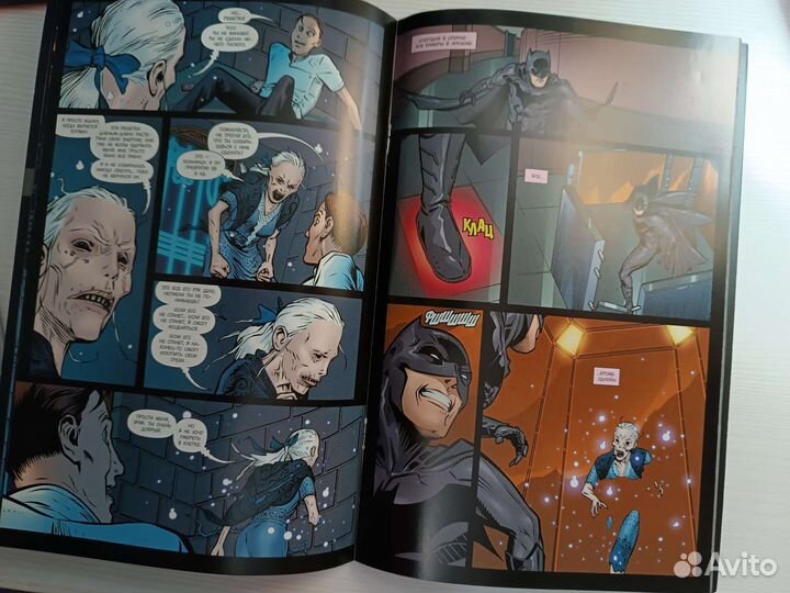 Комикс. 