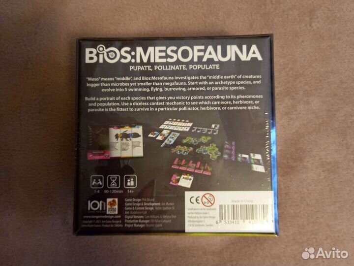 Настольные игры Bios Mesofauna