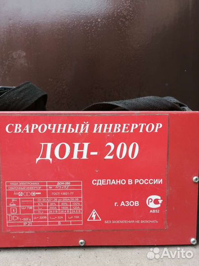 Инвертор сварочный дон 200
