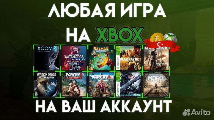 Xbox игры series / one
