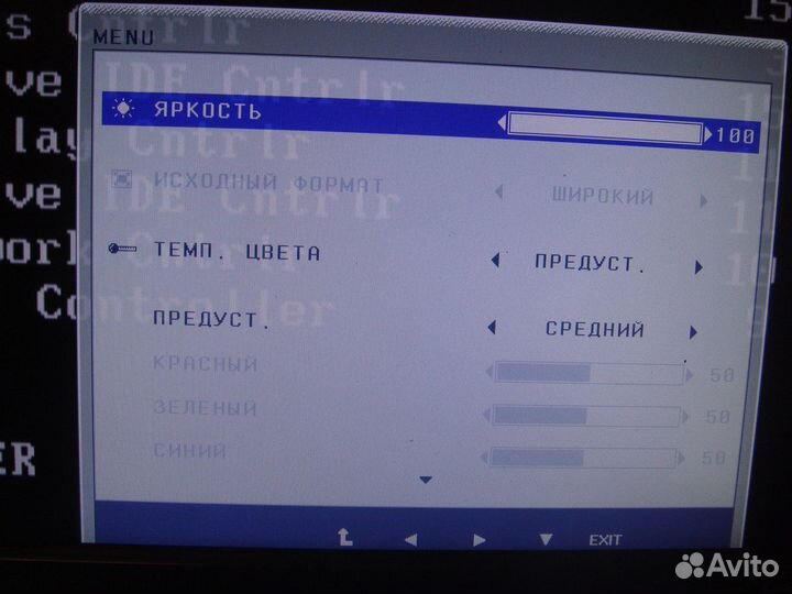 Монитор LG E2341T 23 bn. LG L1750SQ-SN. NEC L174F1
