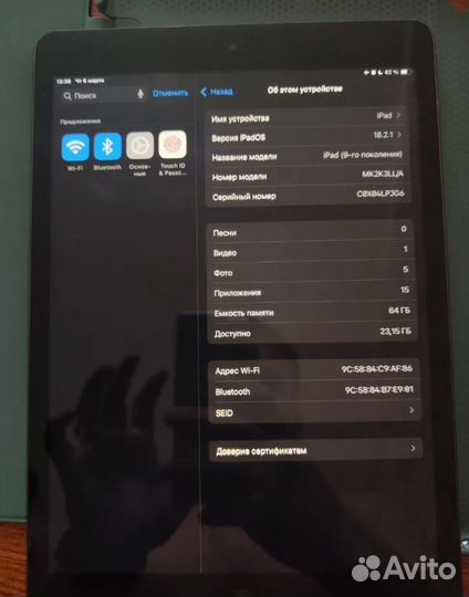 iPad 9 2021 64gb wifi