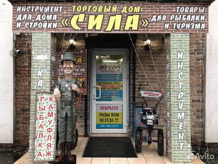 Коса бензиновая Partner B250B