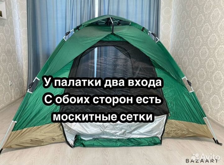 Палатка туристическая 4 местная автомат
