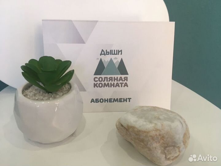 Абонемент в соляную комнату