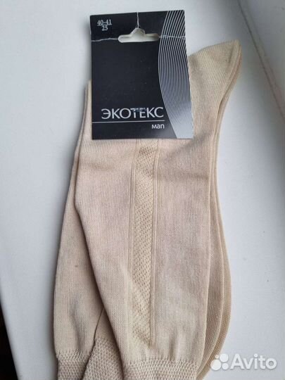 Мужские носки