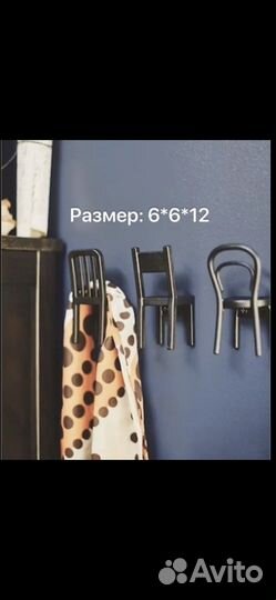 Крючки стульчики Икеа новые оригинал