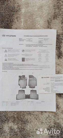 Автомобильные коврики резиновые хендай крета 21г
