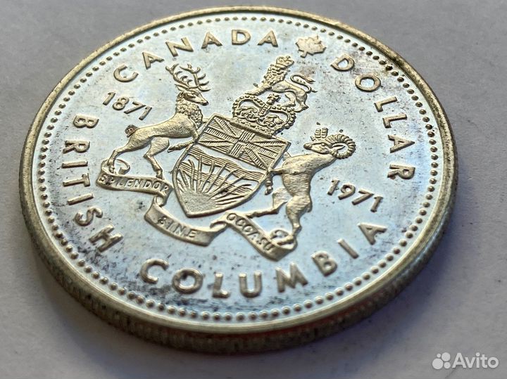 Канада - 1 доллар 1971 Елизавета II Колумбия сереб