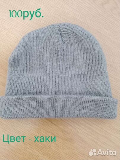 Шапки утеплённые и х/б., чепчики