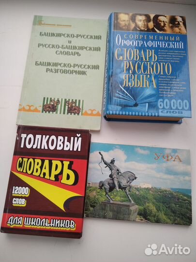 Книги в отличном состоянии. Про цены спрашивайте