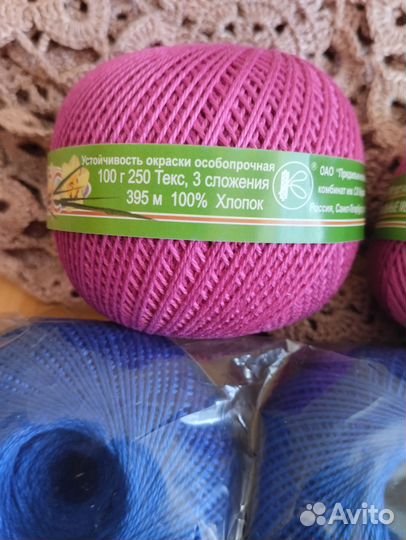 Пряжа хлопок