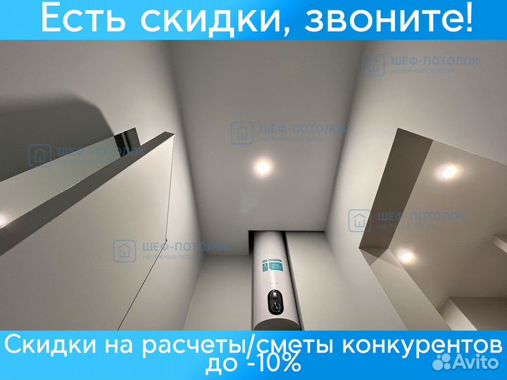 Натяжные потолки Раменское