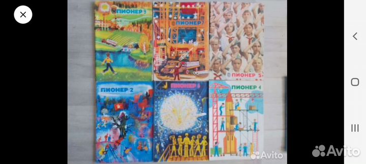Детские журналы Костер и Пионер