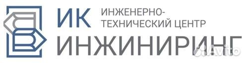 Разнорабочий