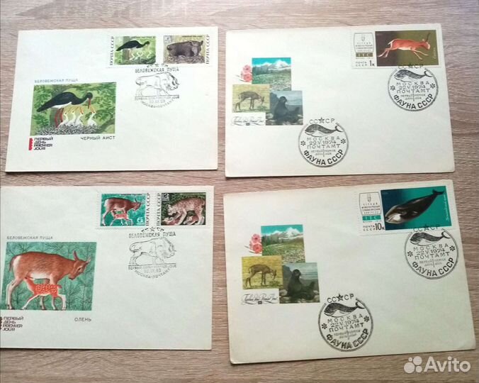Открытки СССР 1972г со специальной почтовой маркой