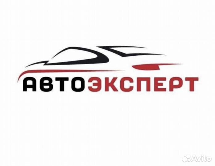 Автоподбор/Автоэксперт/Выездная диагностика