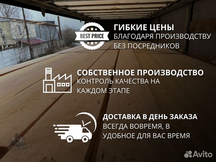 Доска 25х100х6000 мм