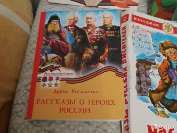 Книги для детей