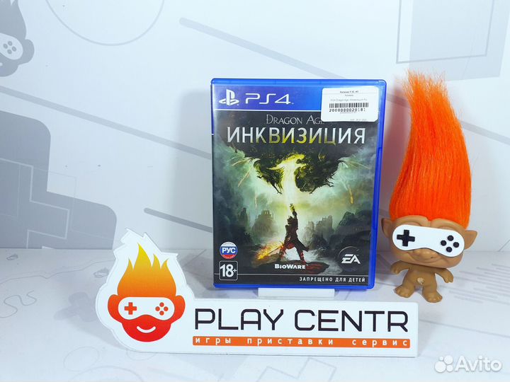 Диск для PS4 Dragon Age: Инквизиция б/у